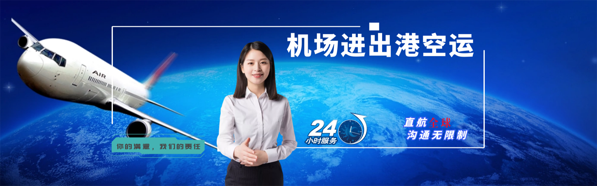红寺堡到丹麦物流公司-红寺堡至丹麦物流专线-红寺堡空运到丹麦-优时通物流有限公司