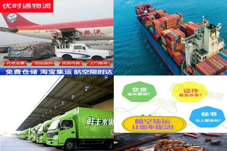 红寺堡到丹麦航空货运公司-红寺堡到丹麦物流专线
